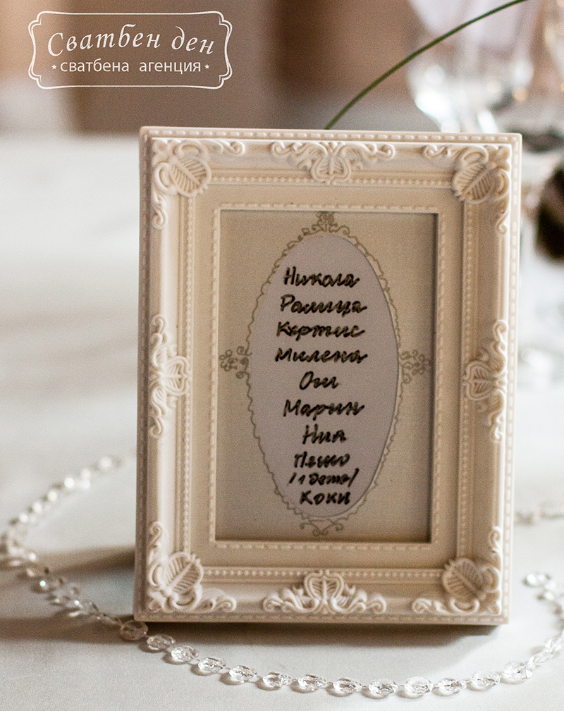 The Dream Wedding хотел Боженци